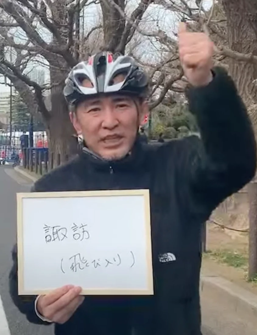 諏訪和之さん — 2025年神宮外苑大会
